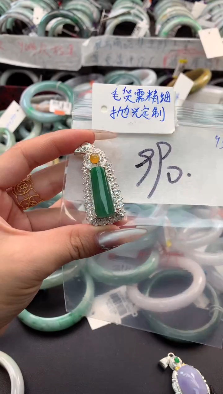 【闪购商品】定制翡翠未镶嵌毛货需精细抛光+多人