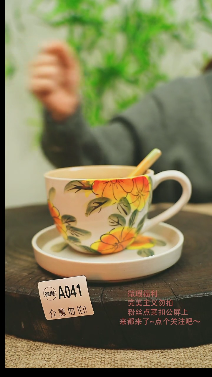 【闪购商品】微瑕景德镇手工手绘041