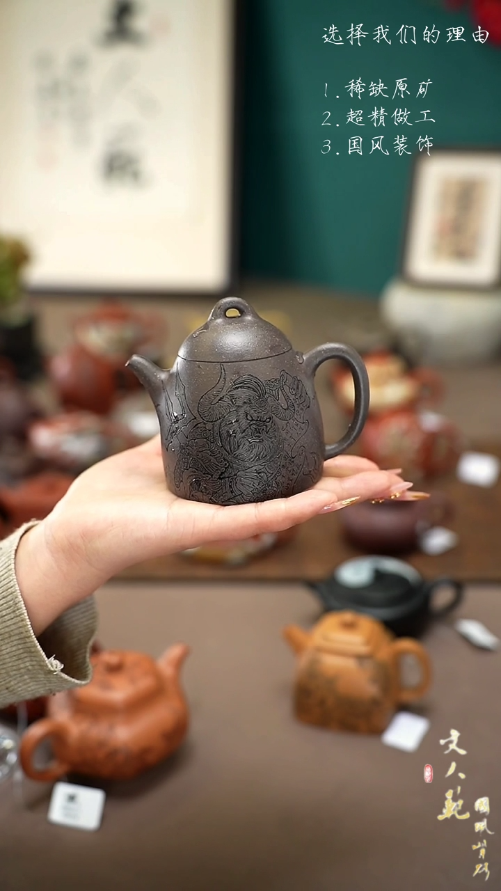 【闪购商品】紫砂茶壶牛转乾坤秦权壶