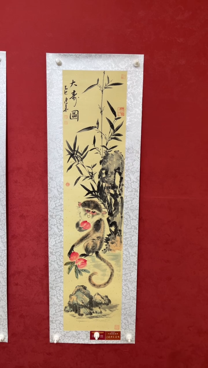 国画老师创作作品  19