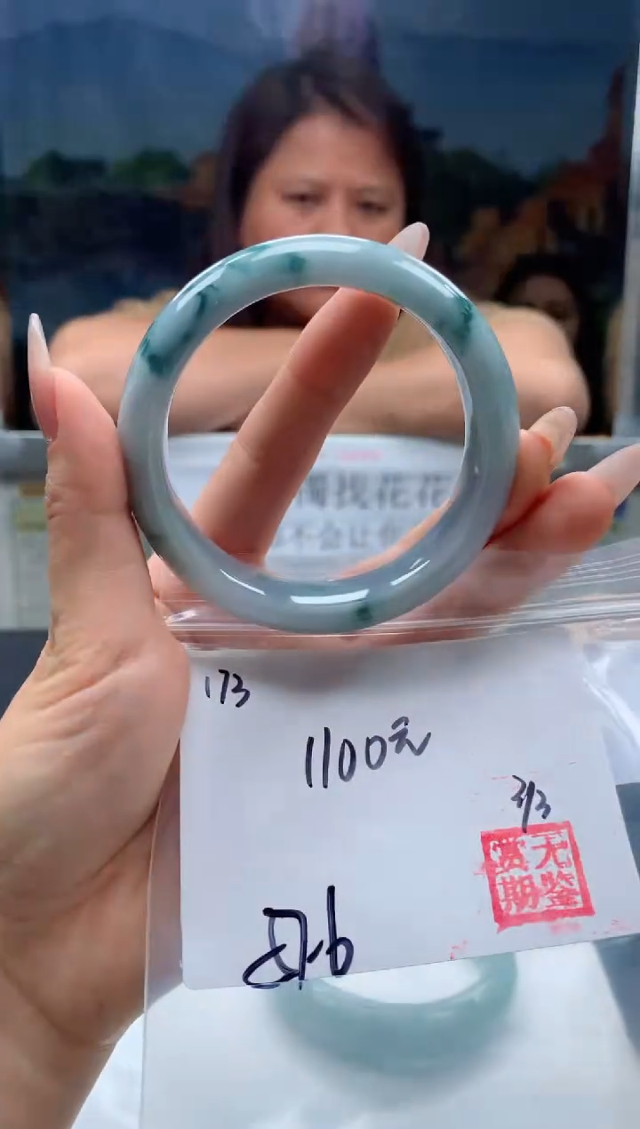【闪购商品】定制翡翠未镶嵌毛货手镯需精细抛光/手镯173