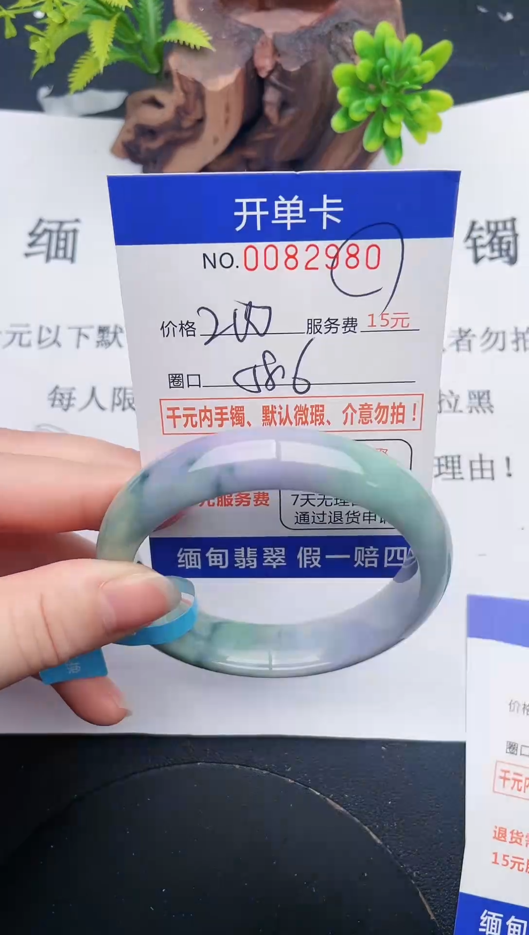【闪购商品】80手镯即见即所得拍啥发啥