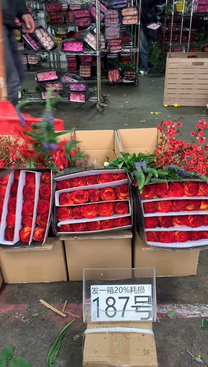187号♥中通含20%耗损发一箱鲜花
