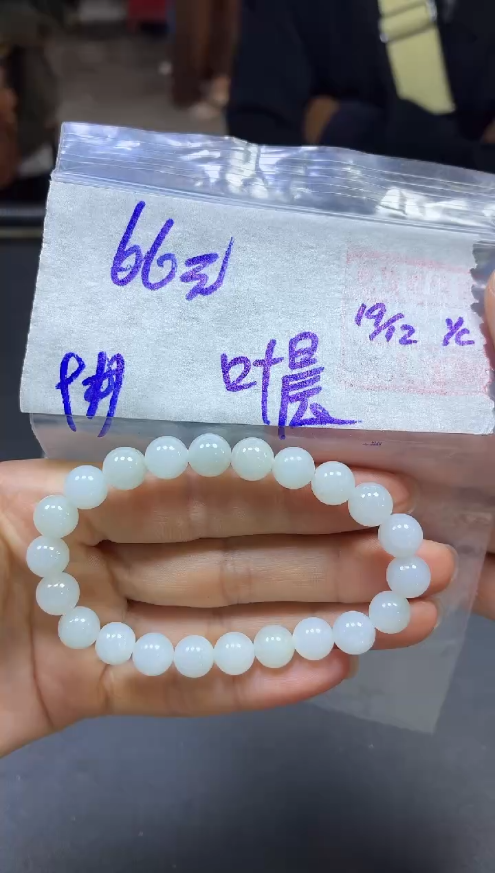 未镶嵌定制翡翠叶*珠串#66元毛货需精细抛光