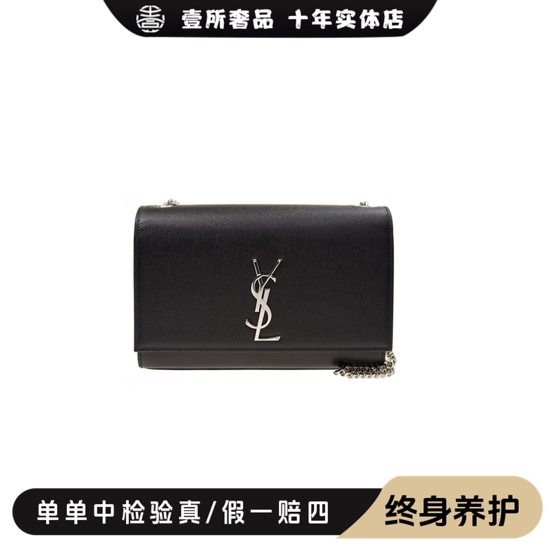 99新 YSL/圣罗兰 壹所奢品/YSL鱼子酱黑银中号Kate单肩斜挎包