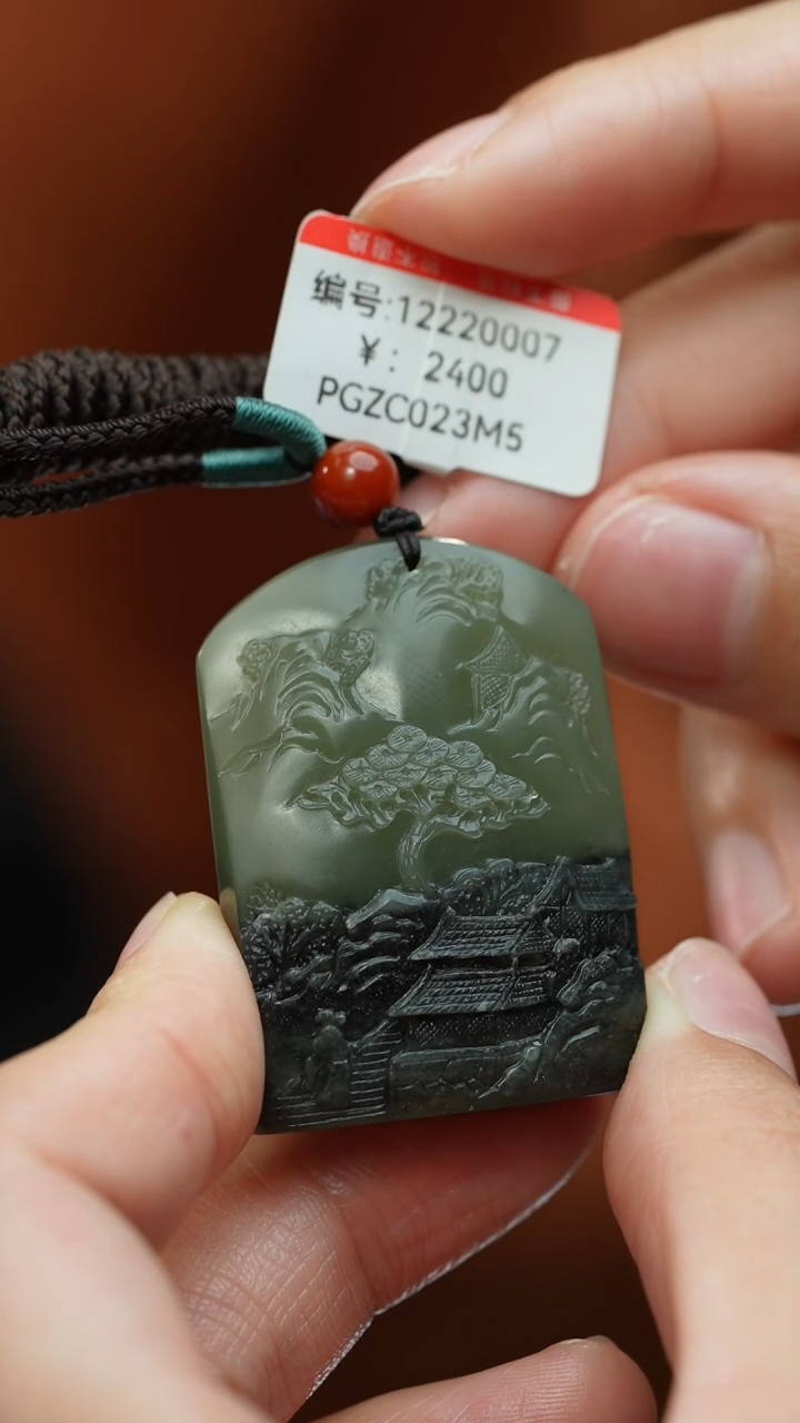 【闪购商品】和田玉颈饰未镶嵌吊坠