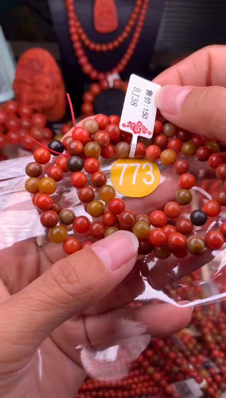 【闪购商品】南红玛瑙珠宝奇石未镶嵌773-6