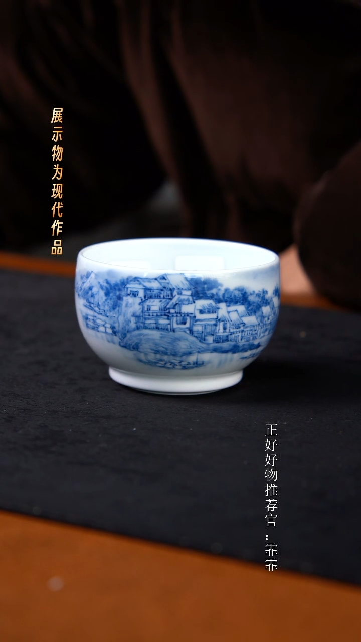 杯子陶景德镇纯手绘