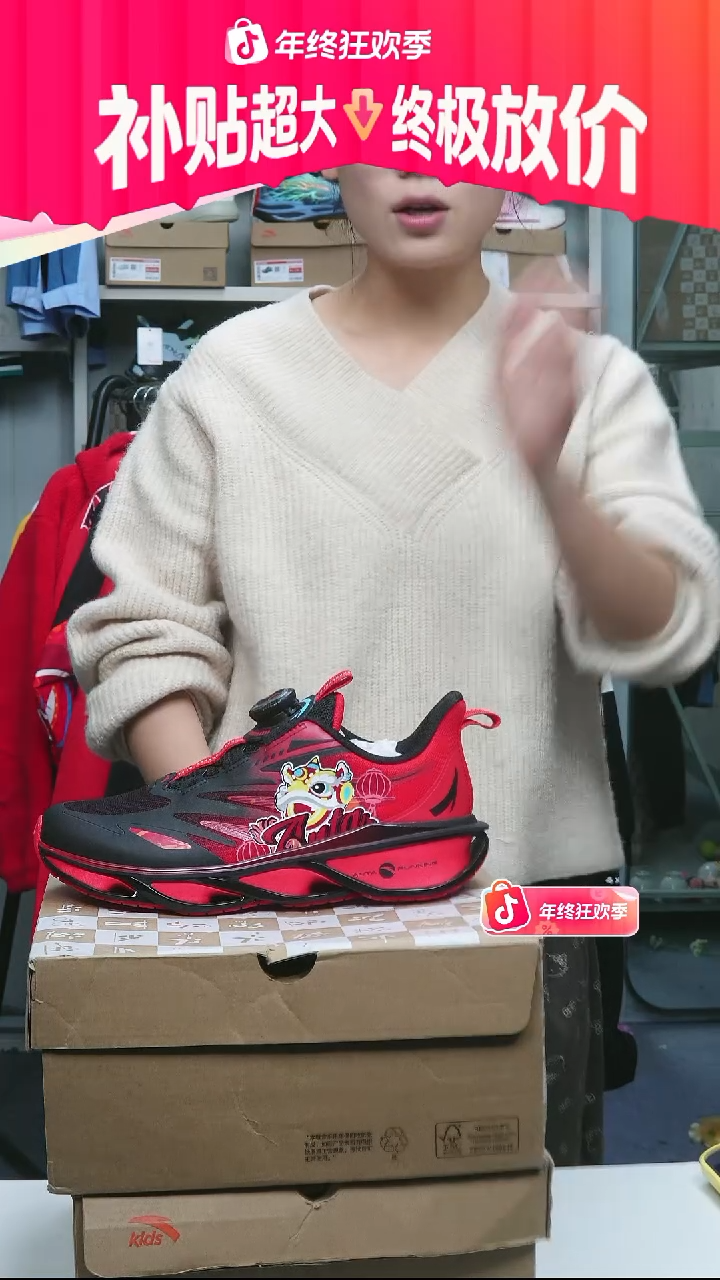 闪购安踏儿童断码孤品：36