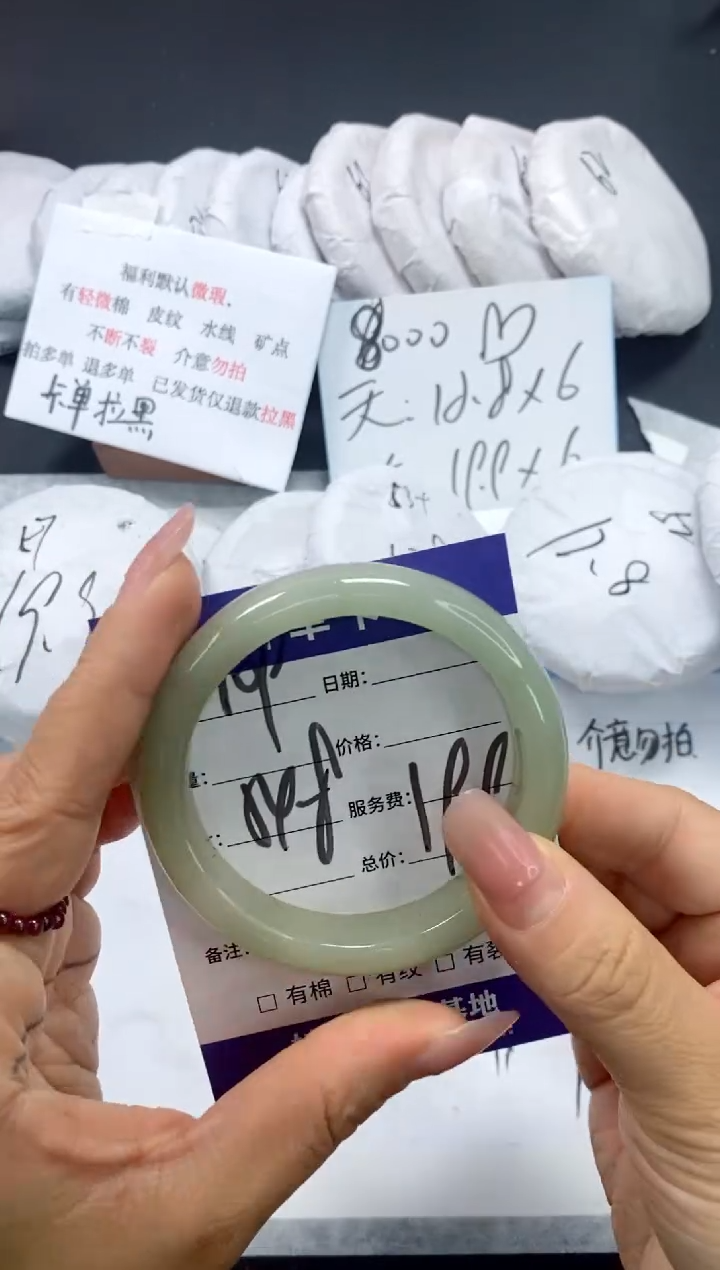 未镶嵌手镯石英质玉109-54.8