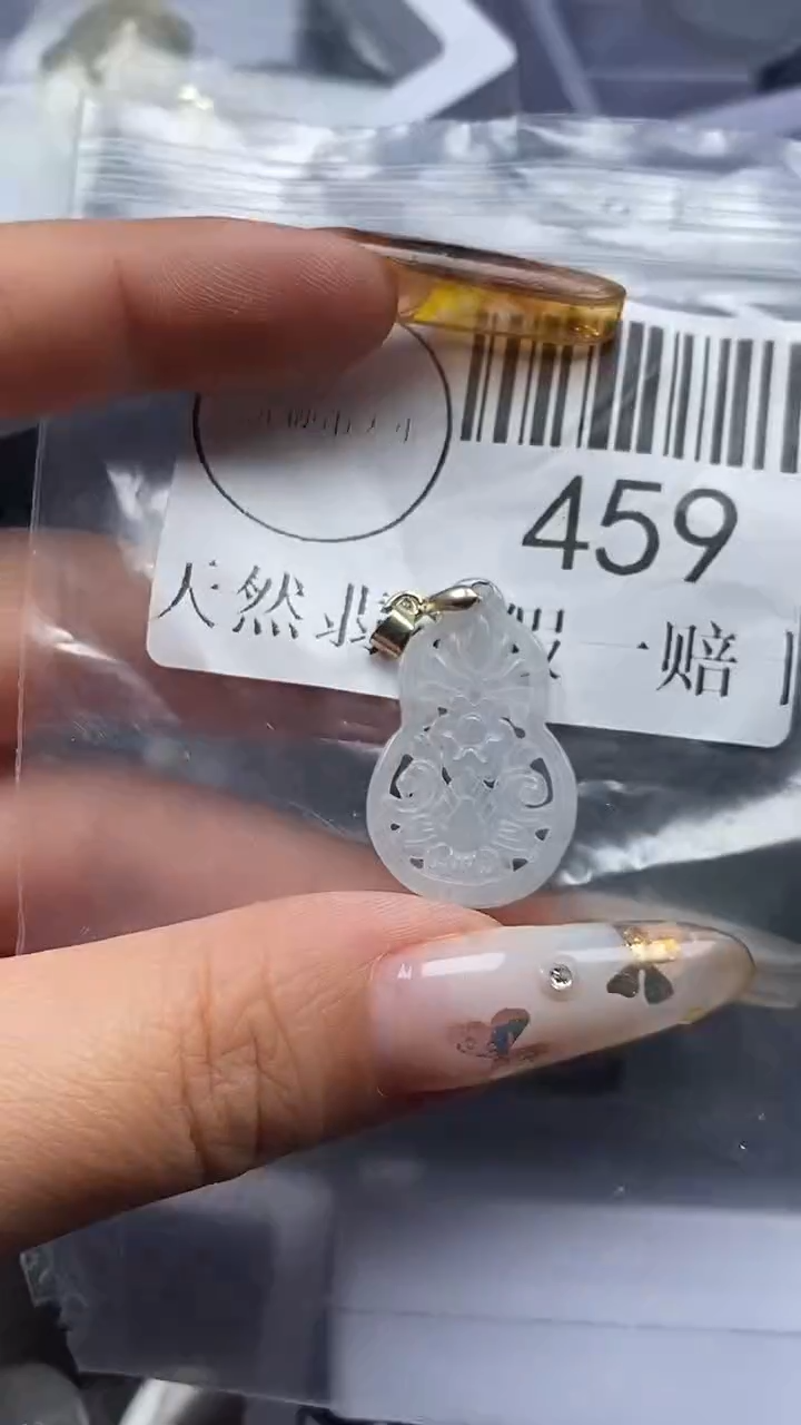 颈饰未镶嵌翡翠459