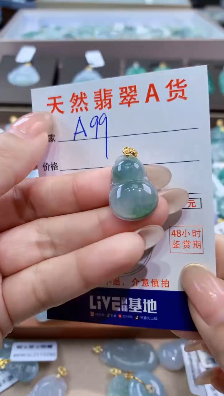 颈饰未镶嵌翡翠天然缅甸翡翠A货挂件 