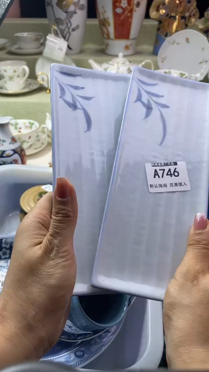 件云**火瓷片 默认微瑕 完美慎入746