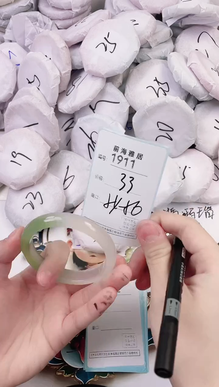 玛瑙/玉髓手镯未镶嵌1911