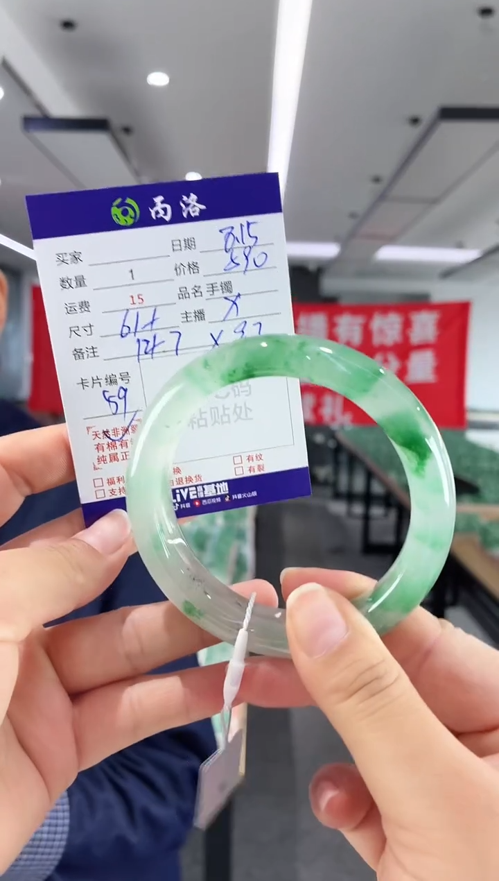 手镯石英质玉未镶嵌61+