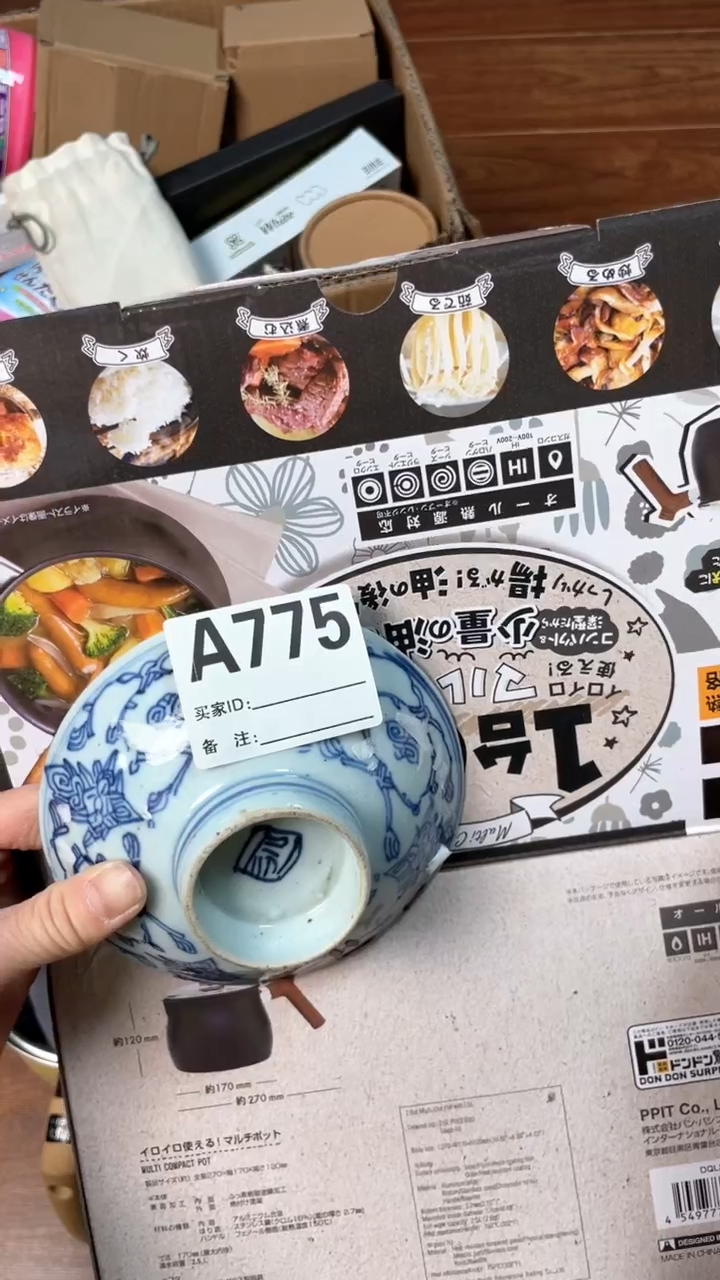 【闪购商品】瓷器瓷器瓷器瓷器