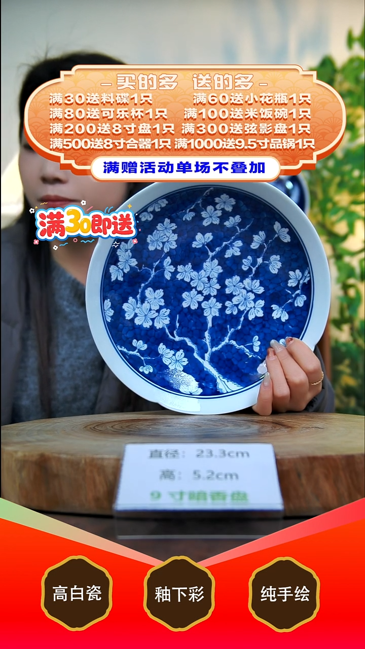 其他白泥景德镇手工手绘陶瓷【食品级】