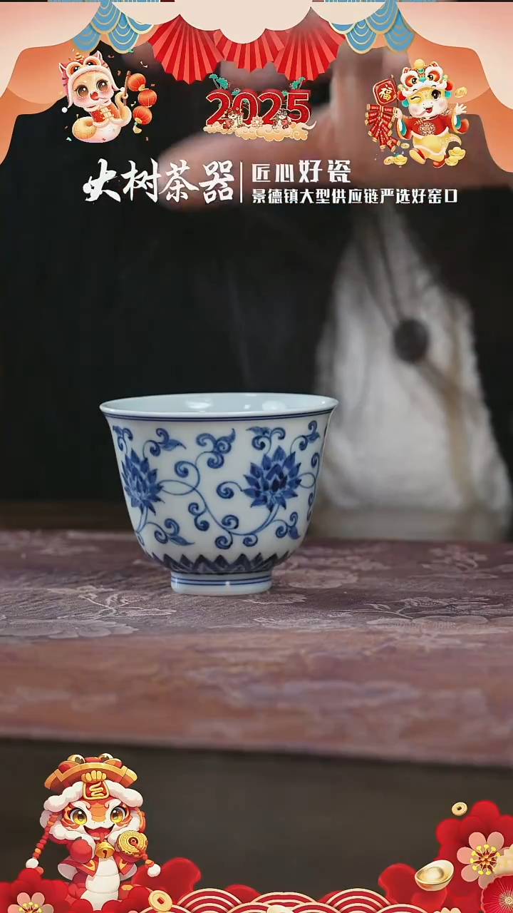 【闪购商品】杯三方器合缠枝莲花神杯