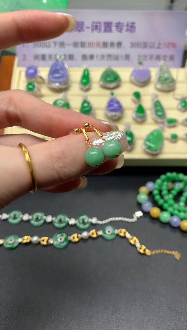 【闪购商品】翡翠耳饰18K金镶嵌耳饰|400+40