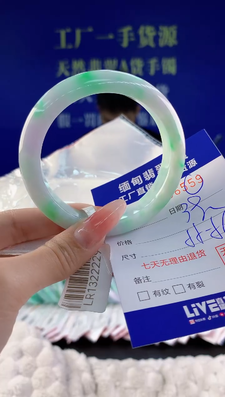 【闪购商品】翡翠手镯未镶嵌59天然A货翡翠