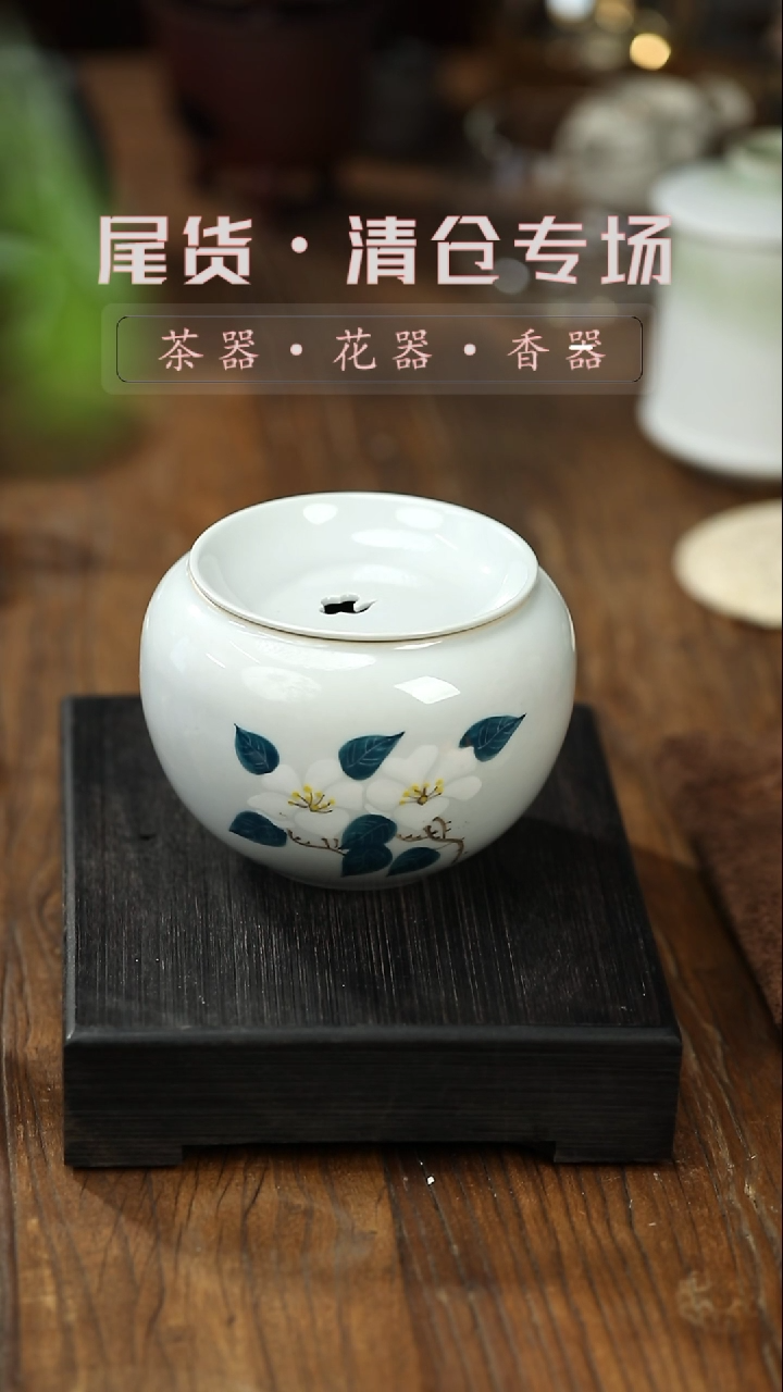 【闪购商品】其他建水-清仓不退不换