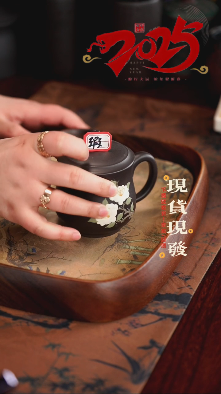 【闪购商品】紫砂茶杯0217021702170217