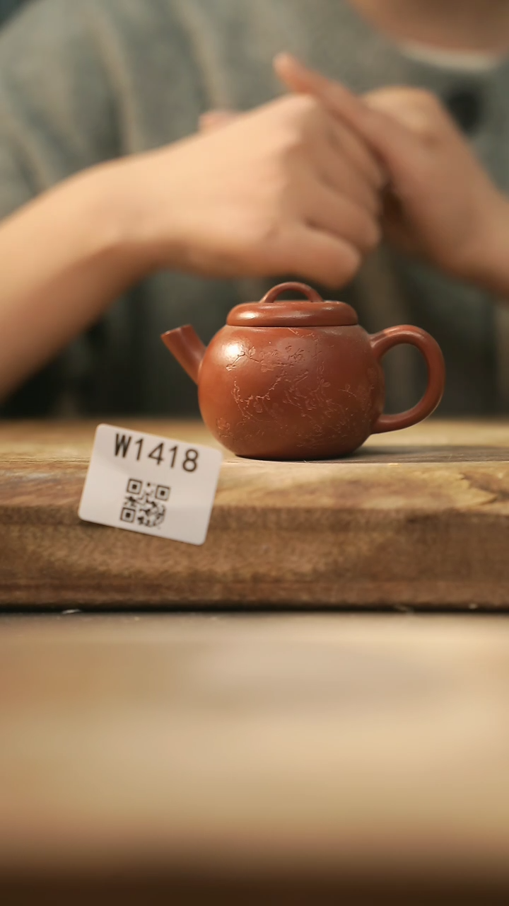 【闪购商品】【经典福利】/ 壶@@W1418