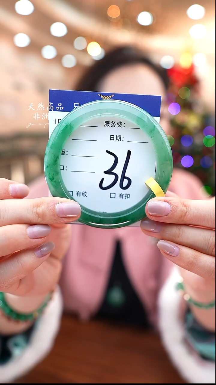 未镶嵌手镯石英质玉36