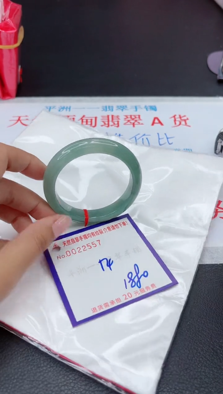 【闪购商品】翡翠手镯未镶嵌1111111111111
