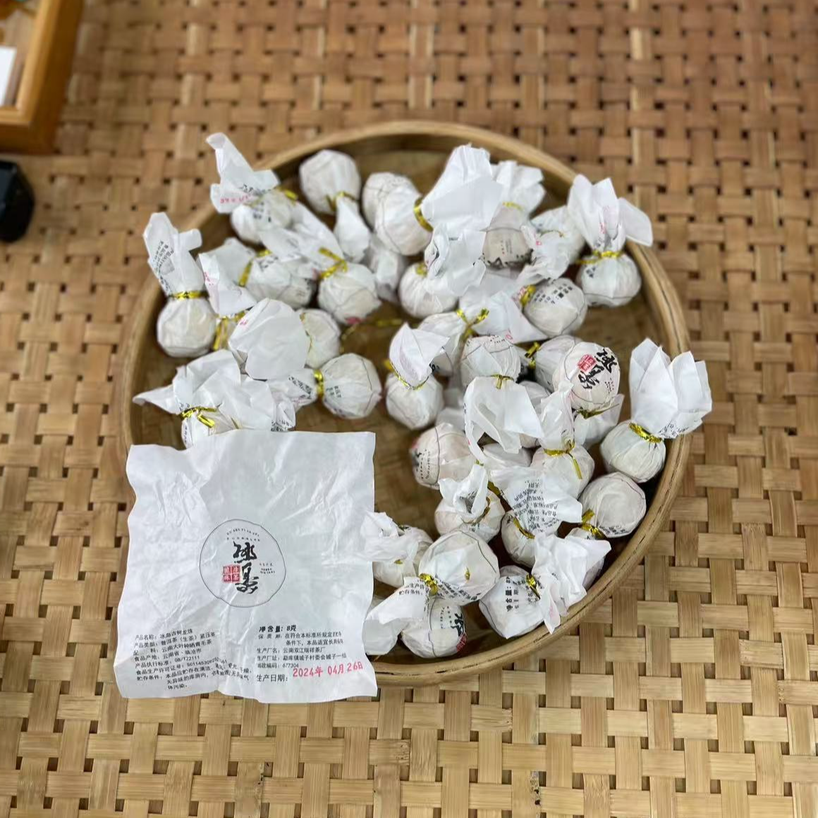 【1号】2024年 冰岛产区 春 生茶龙珠 250克/袋 6月18日