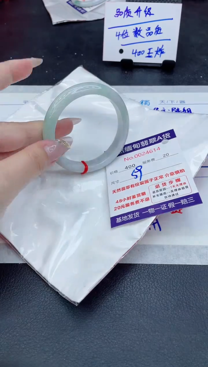 翡翠未镶嵌手镯11111111