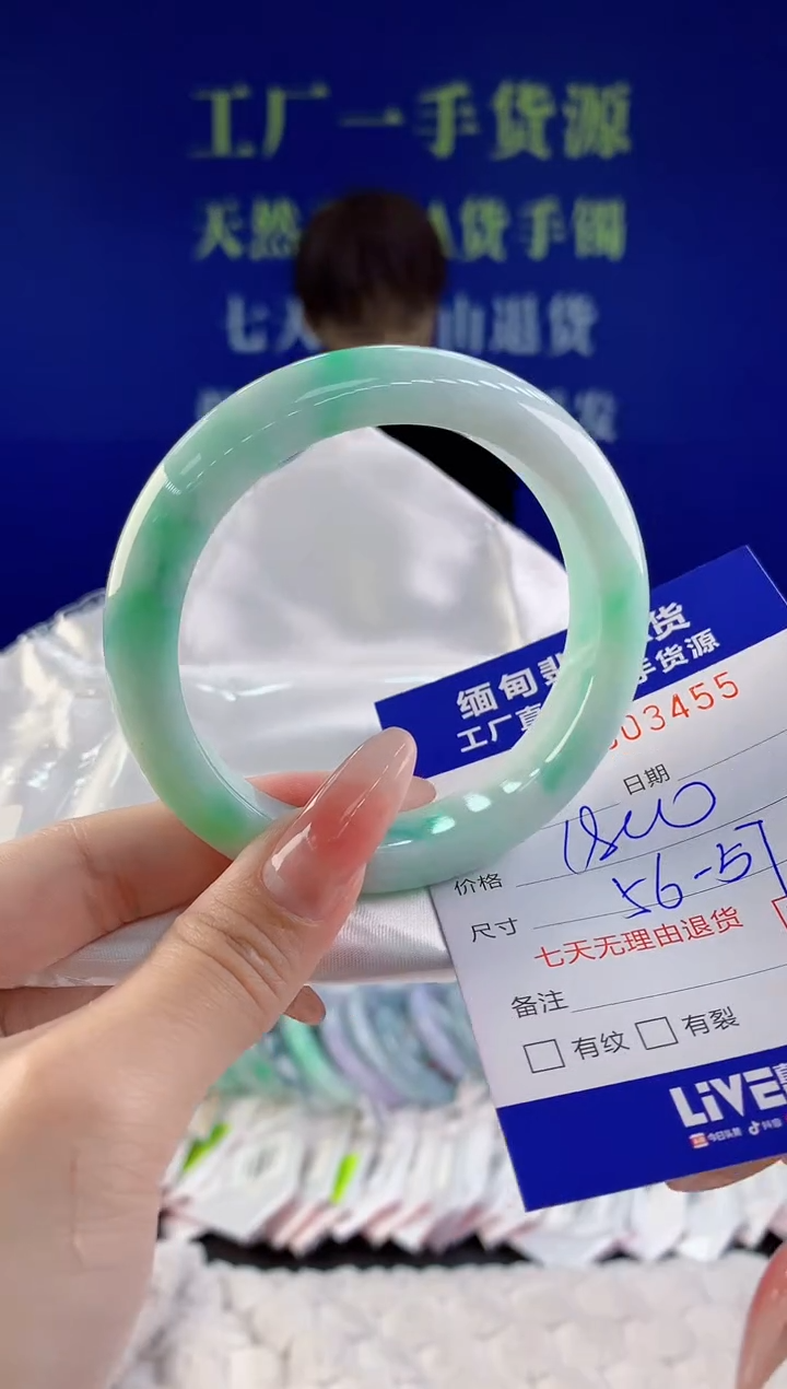 【闪购商品】翡翠手镯未镶嵌55天然A货翡翠