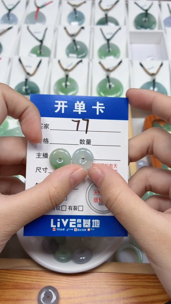吊坠(不含链)未镶嵌翡翠5