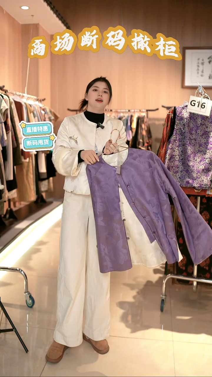 X24 M码 新中式国风