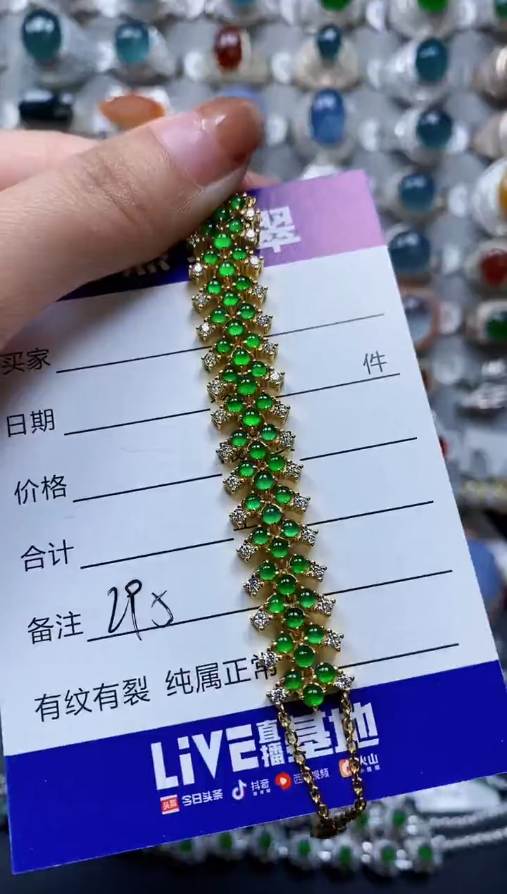 【闪购商品】翡翠手链银S925镶嵌0295