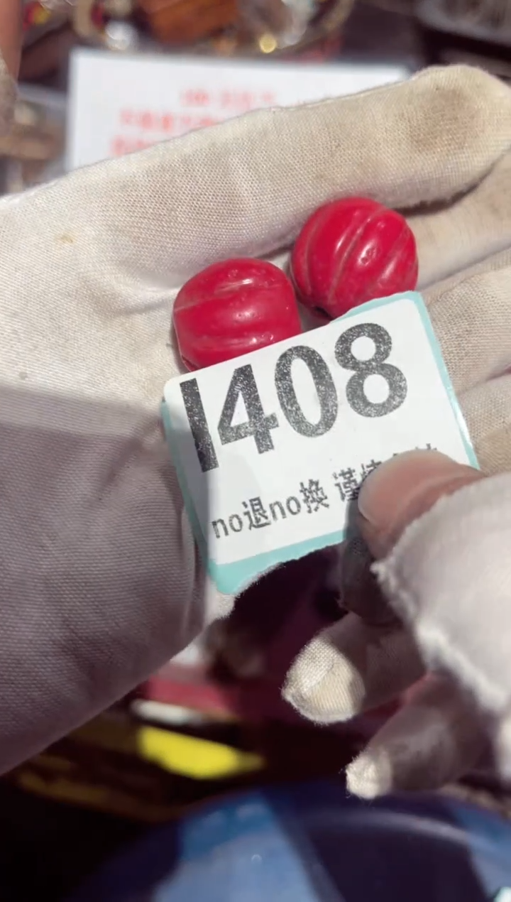 【闪购商品】瓷片瓷片瓷片瓷片瓷片