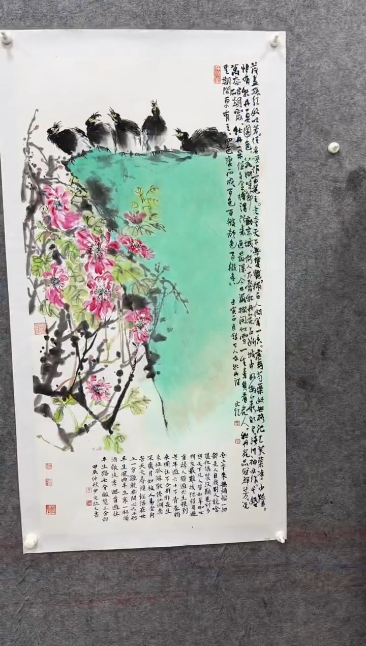 国画23尹文红   写意国画 8平尺