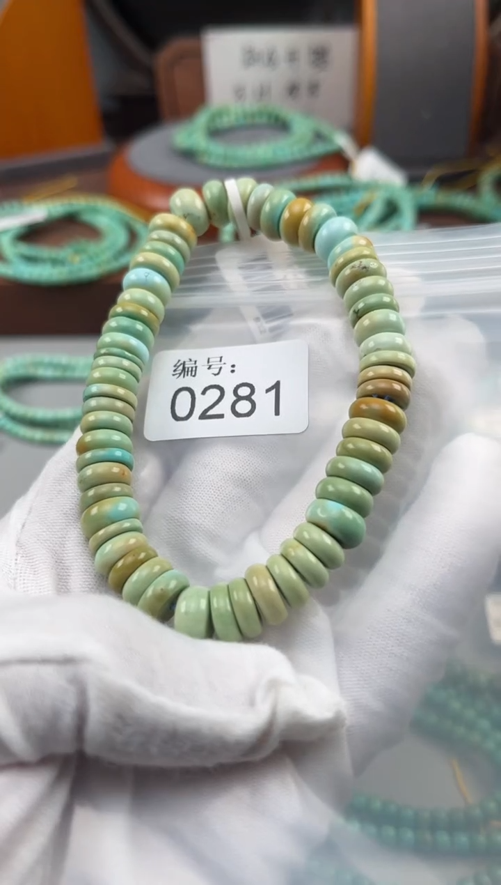 【闪购商品】绿松石松石未镶嵌0281