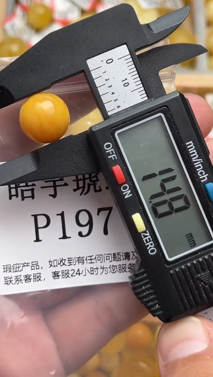 未镶嵌蜜蜡裸石蜜蜡微瑕珠子 假一赔万 