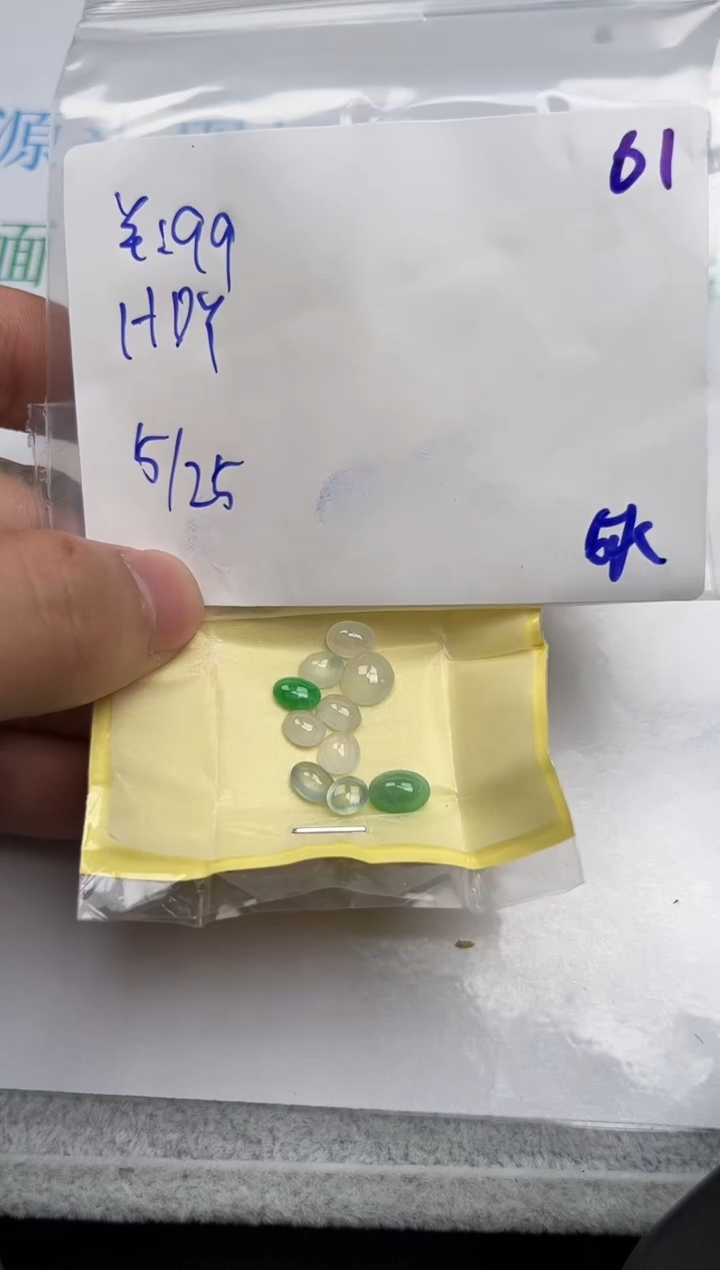 翡翠戒指未镶嵌翡翠 戒指 未镶嵌
