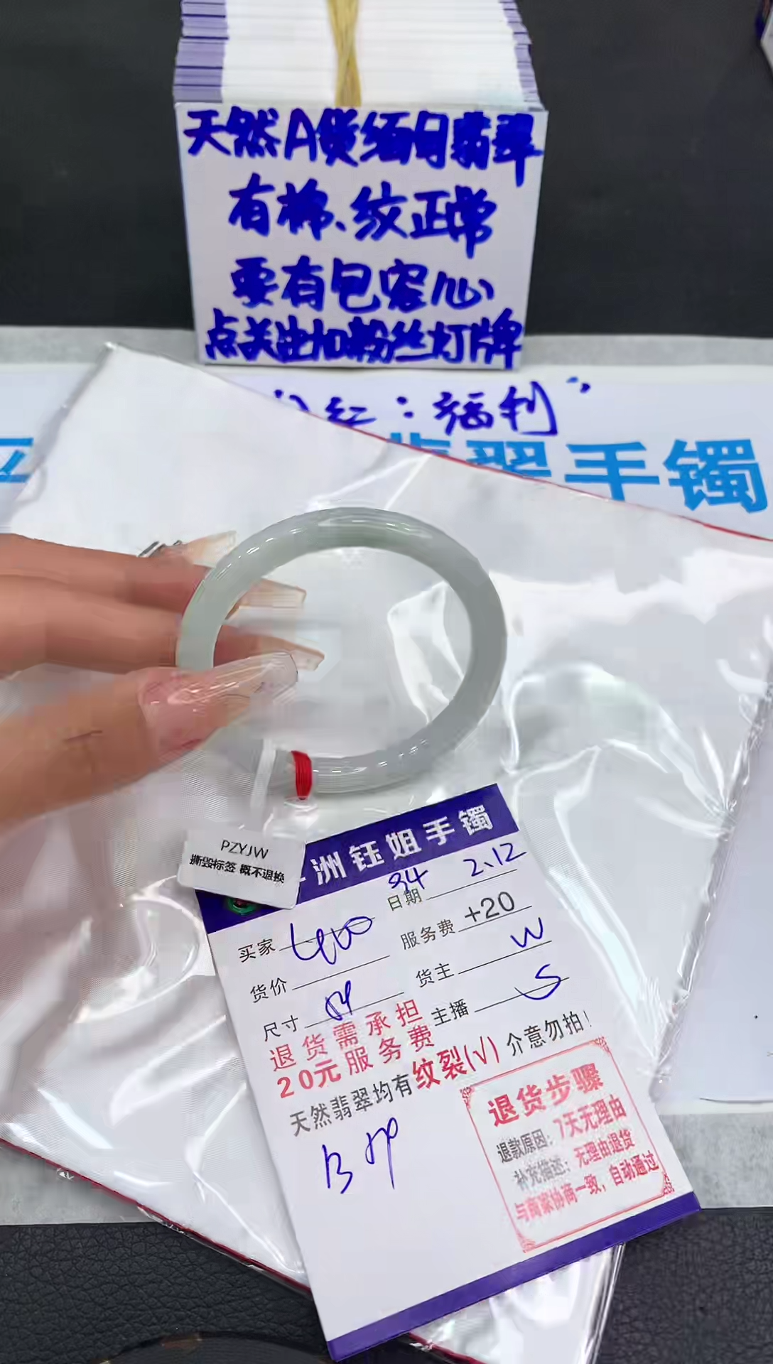 【闪购商品】翡翠手镯未镶嵌111111111111