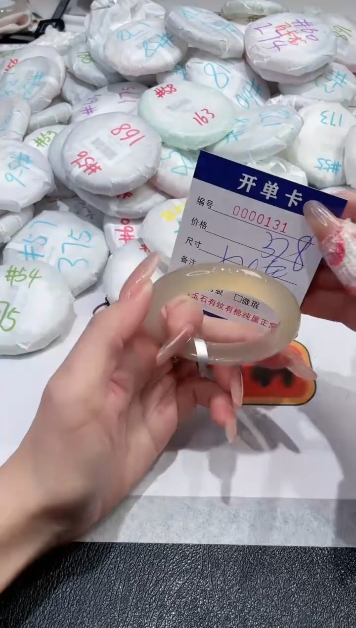 【闪购商品】玛瑙/玉髓手镯未镶嵌-131