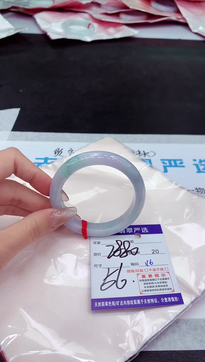 【闪购商品】翡翠手镯未镶嵌1111111111
