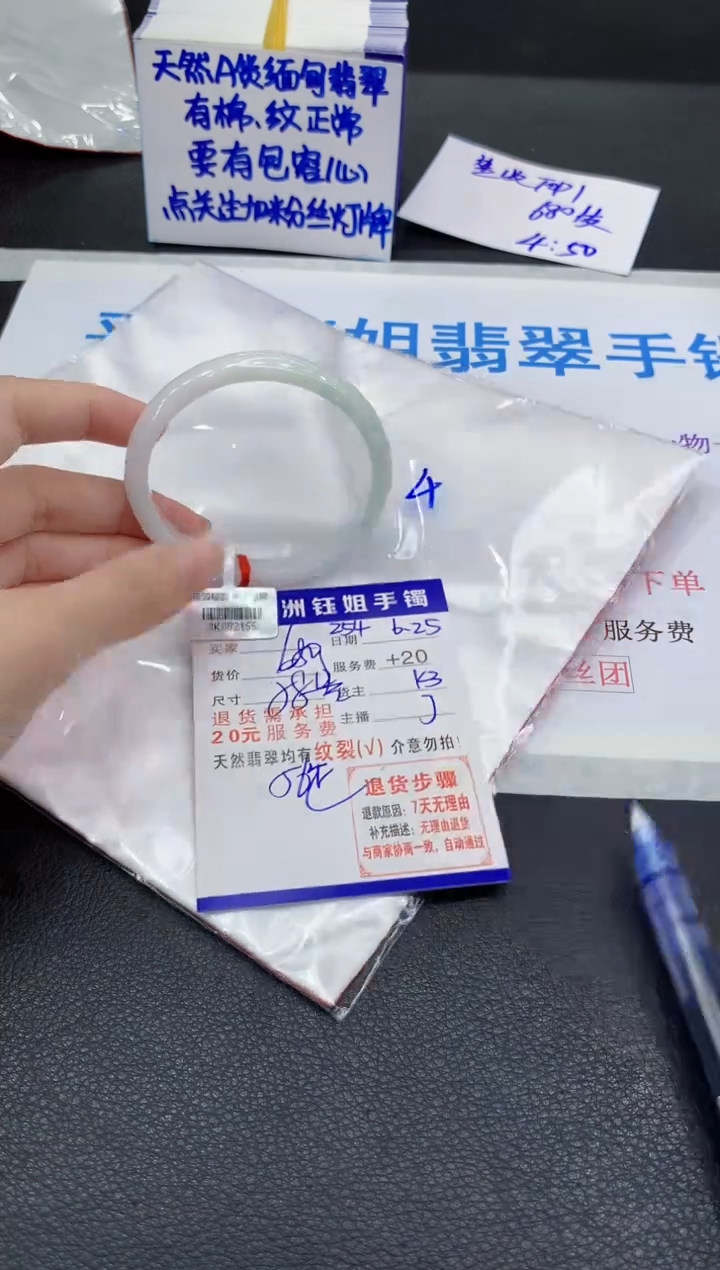 翡翠手镯未镶嵌111111111111
