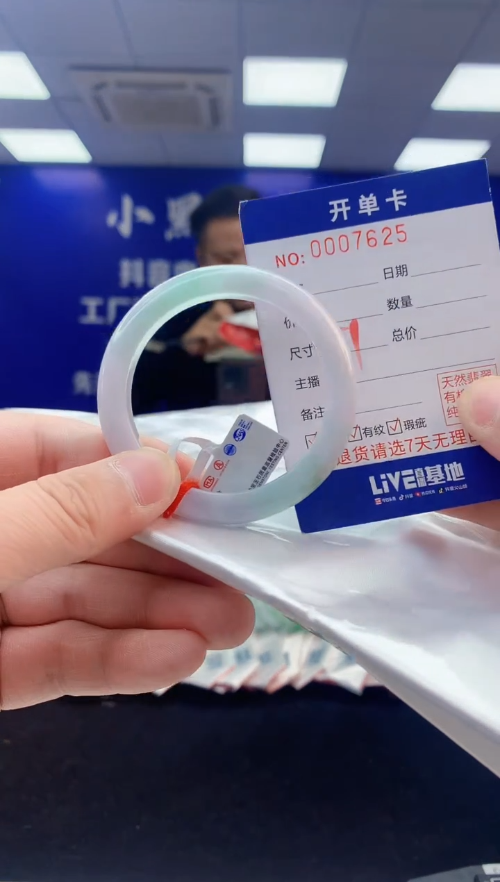 【闪购商品】翡翠手镯未镶嵌3翡翠天然A货手镯