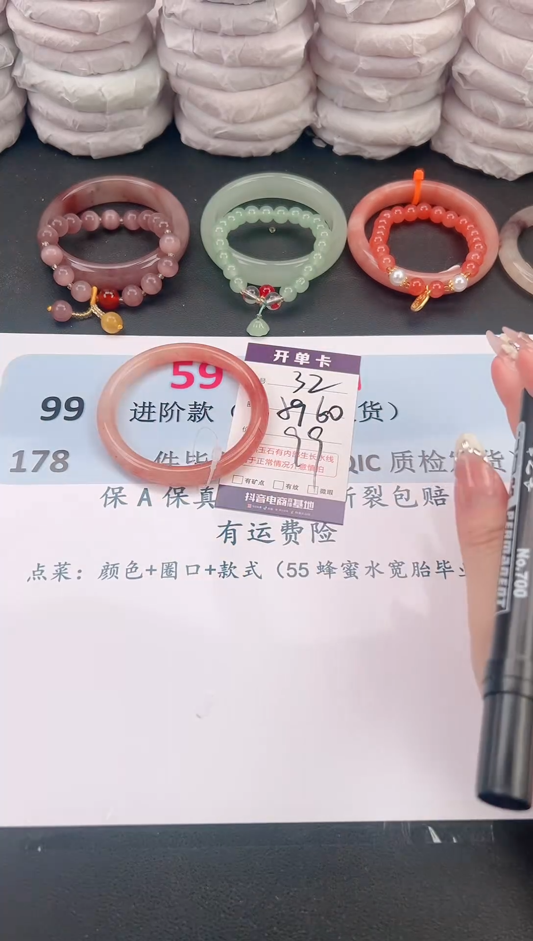 未镶嵌手镯石英质玉S32