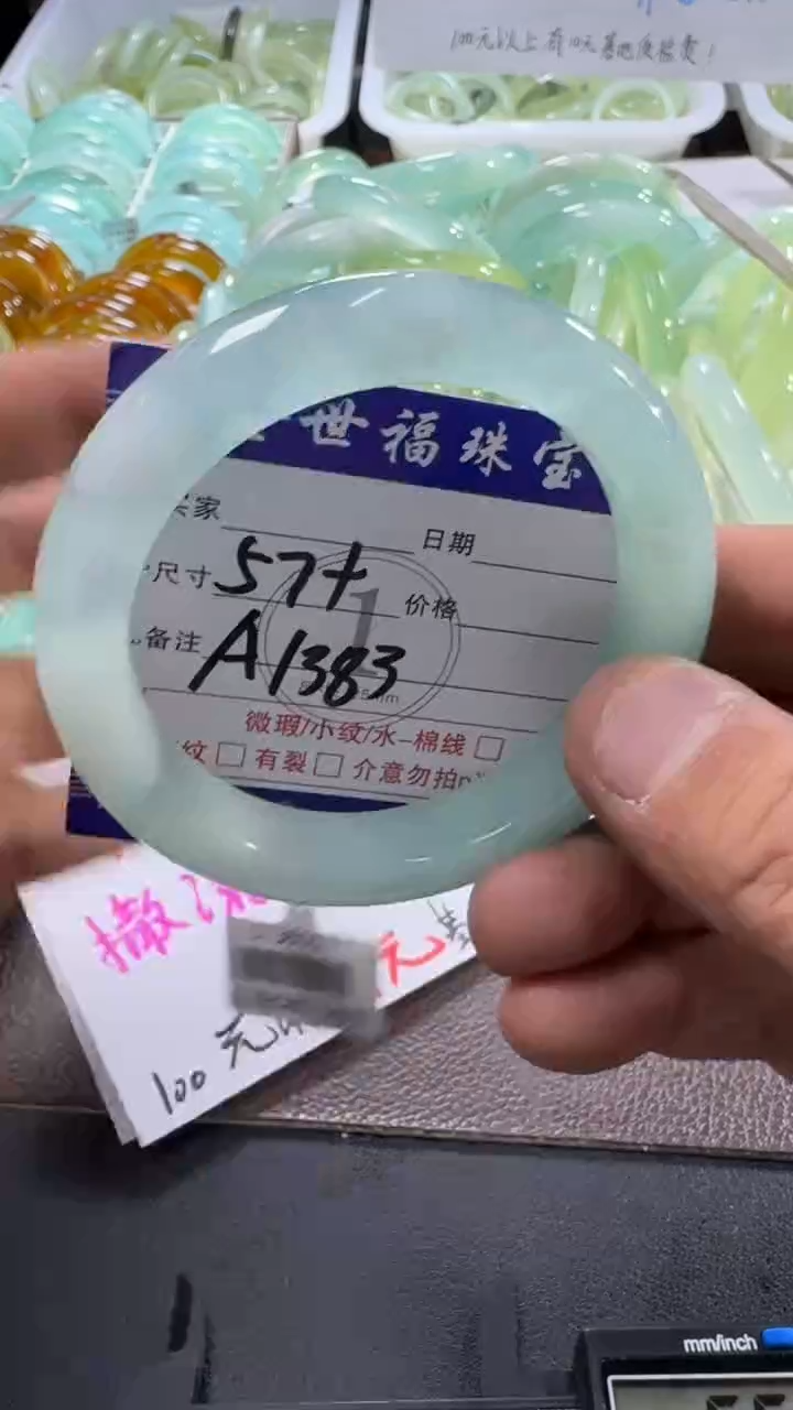 未镶嵌蛇纹石玉手镯1