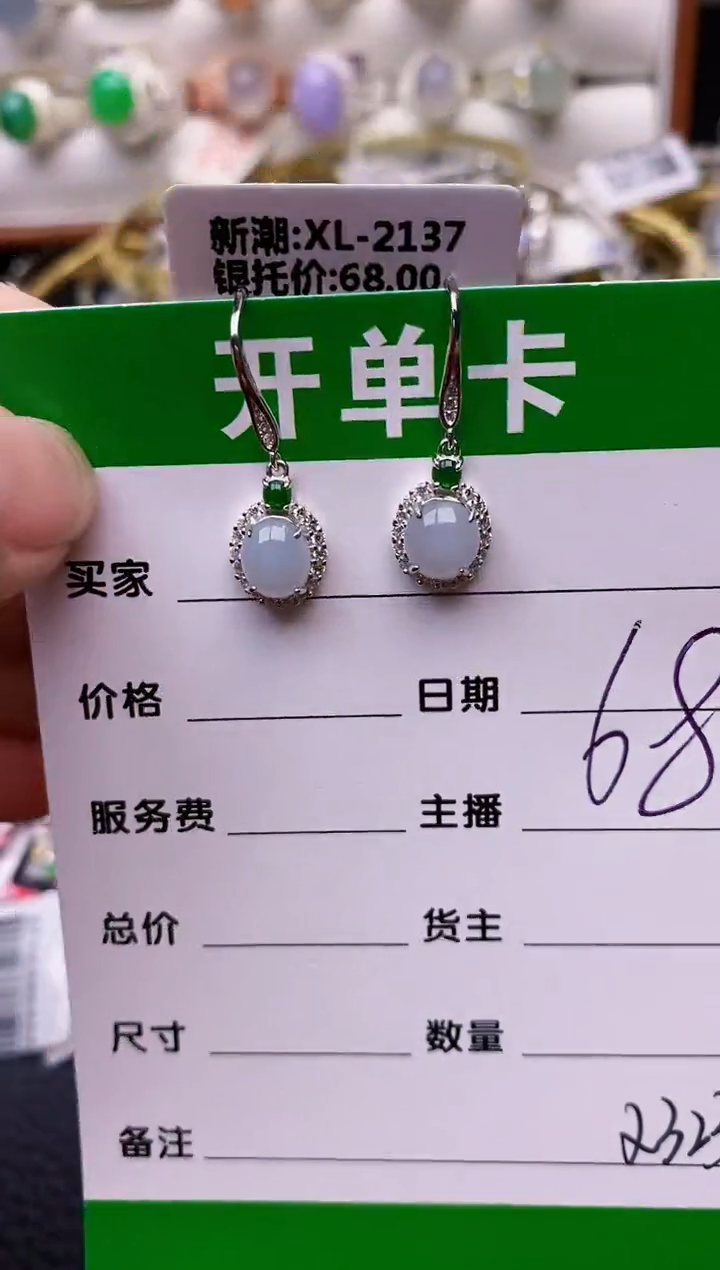 【闪购商品】翡翠戒指银S925镶嵌2323