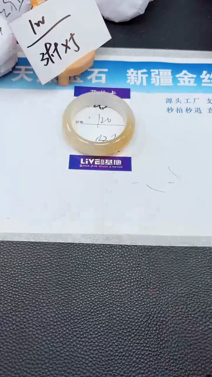 【闪购商品】石英质玉手镯未镶嵌213