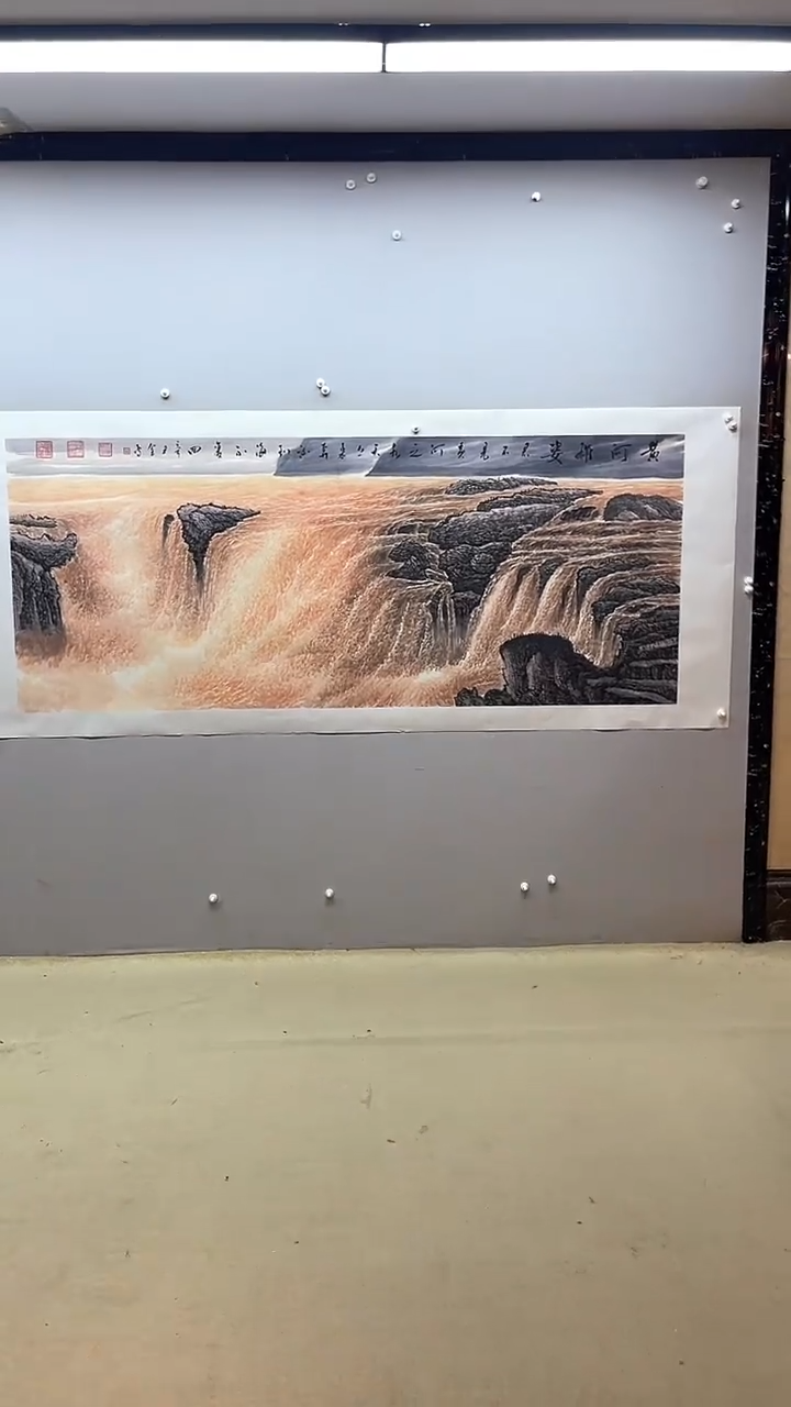 【闪购商品】国画张金专 黄河雄姿